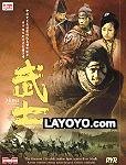 Musa: The Warrior/Ziyi/Guong/Woo-Sung